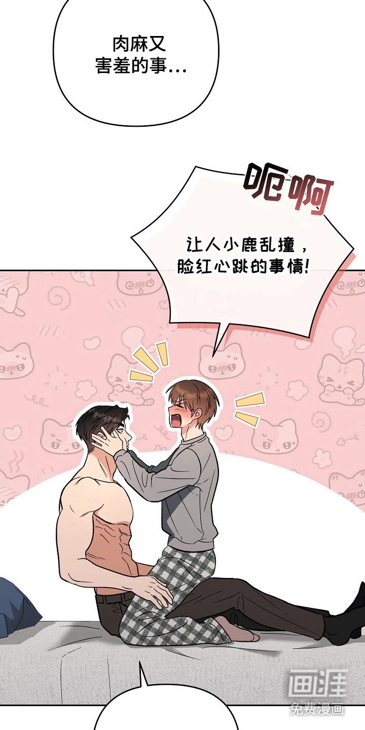 第65章：被看见