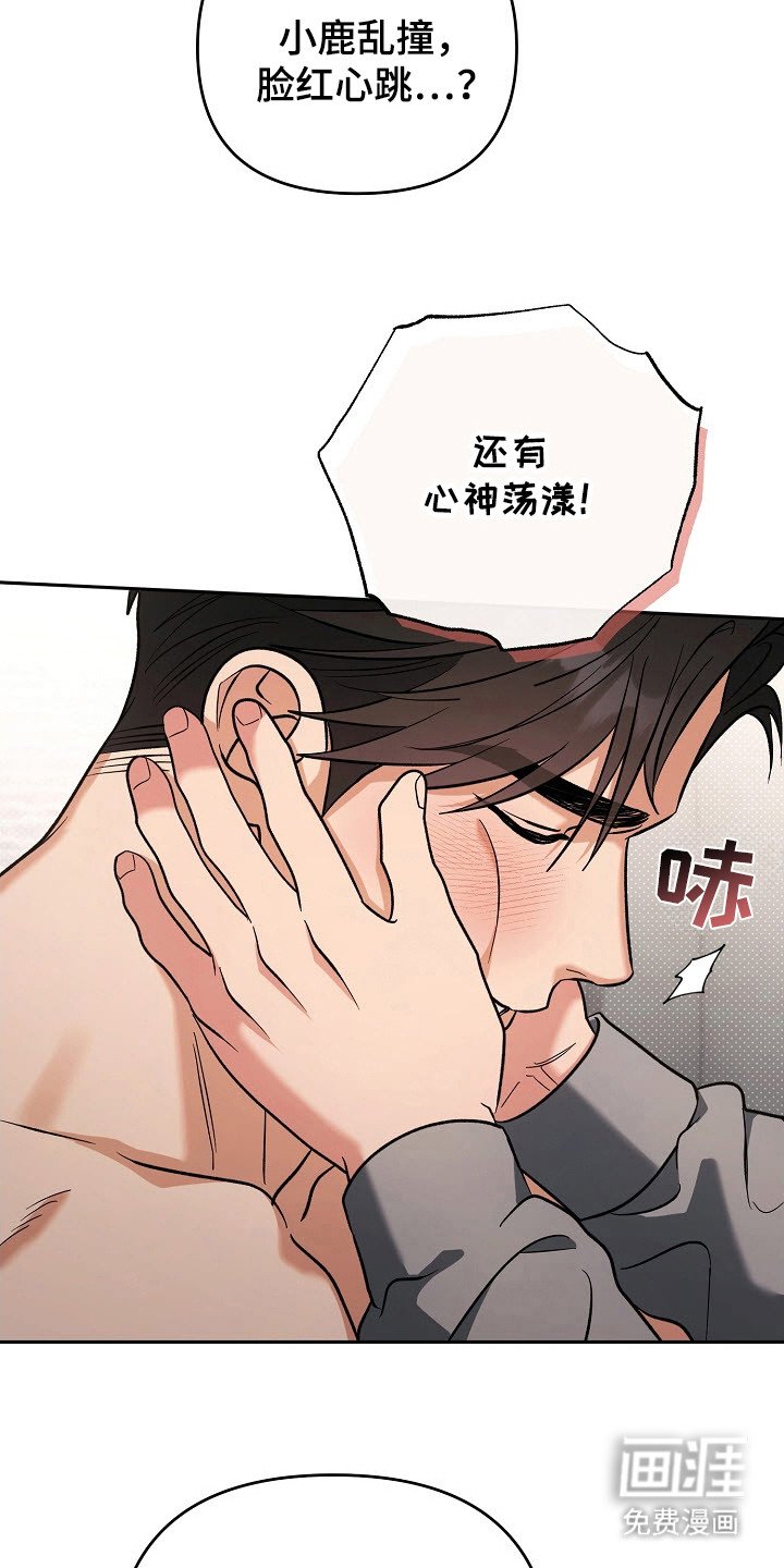 第65章：被看见