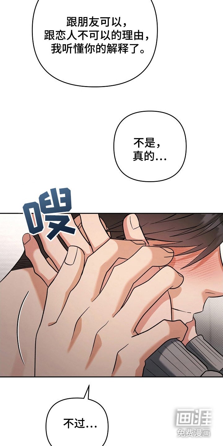 第65章：被看见