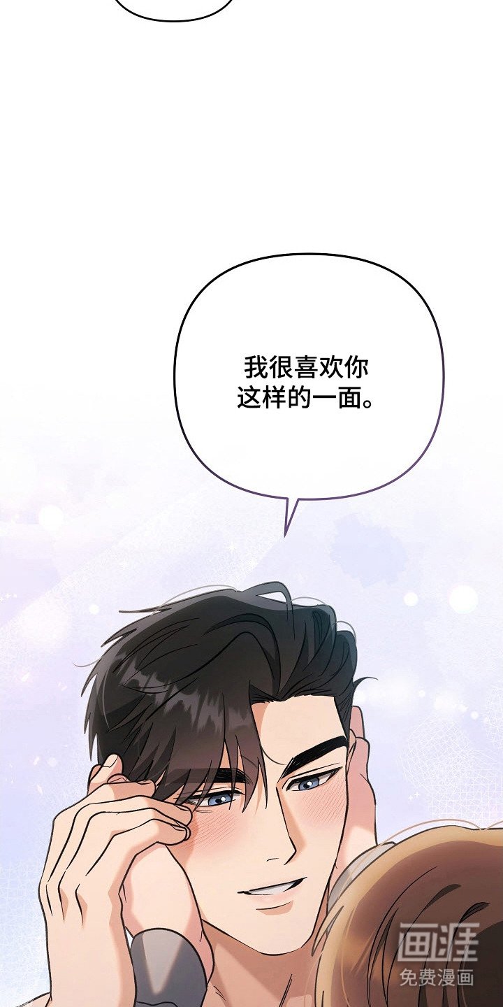 第65章：被看见
