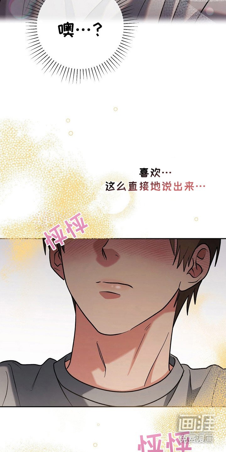 第65章：被看见