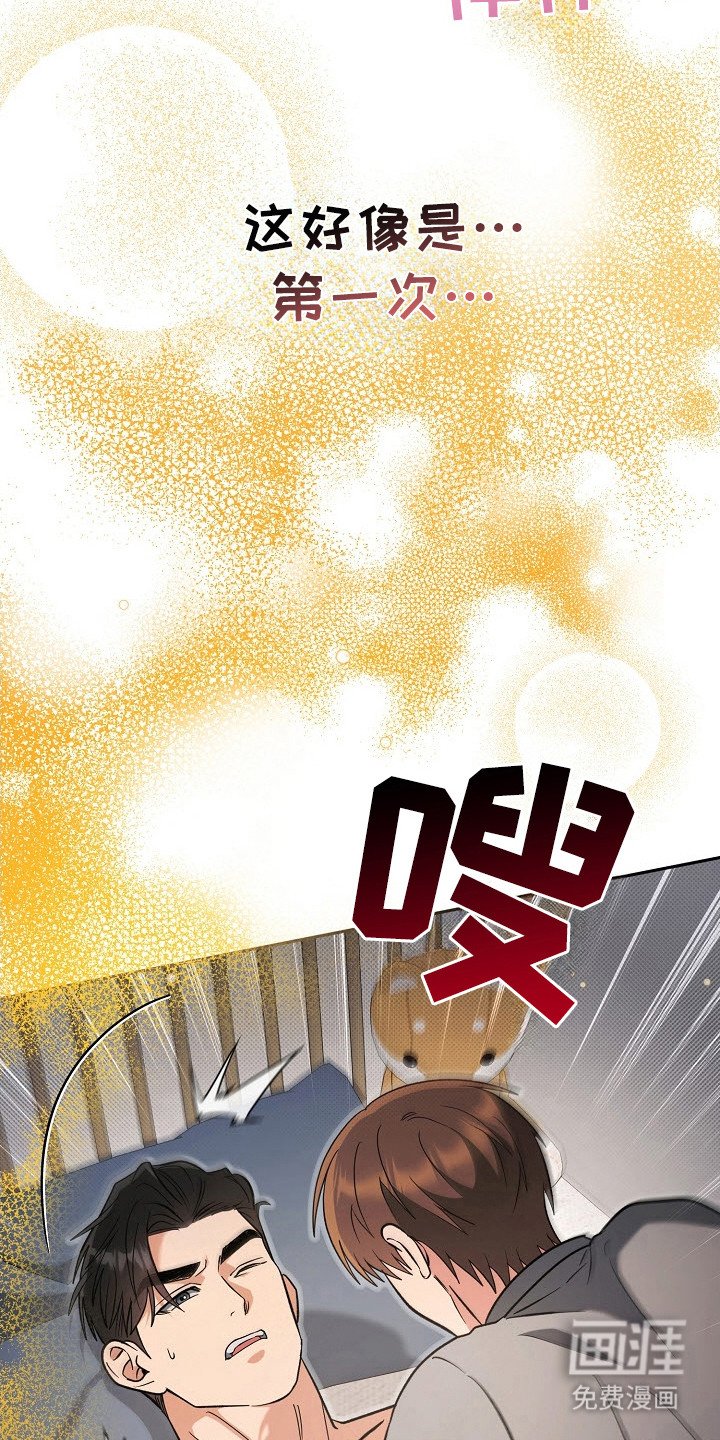第65章：被看见