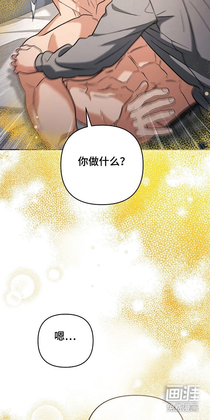 第65章：被看见