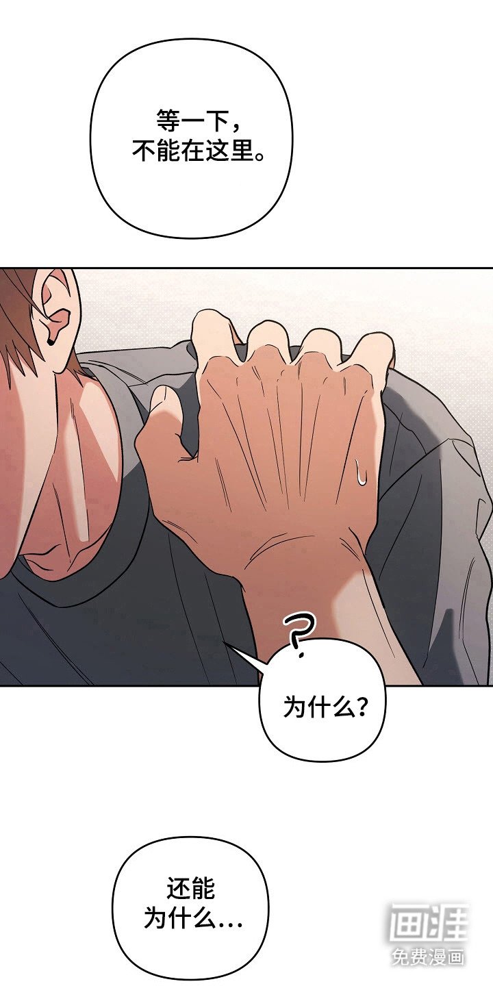 第66章：三个理由