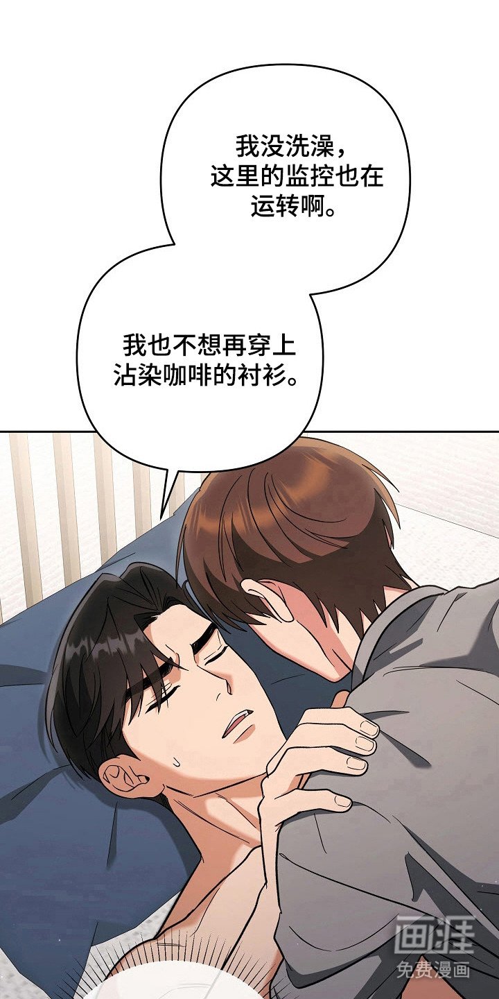 第66章：三个理由