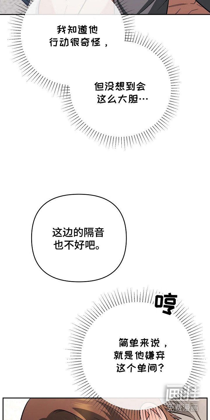 第66章：三个理由