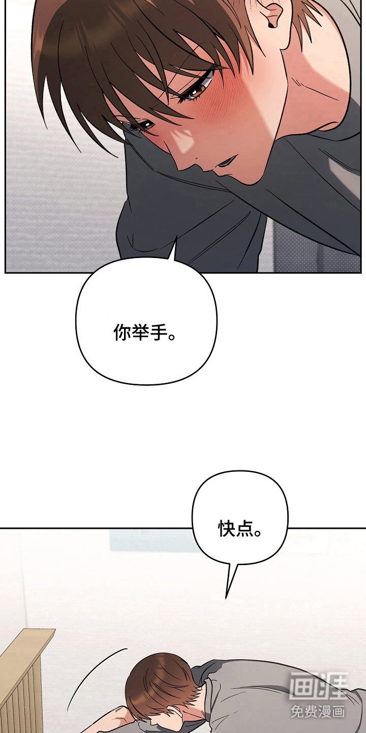 第66章：三个理由