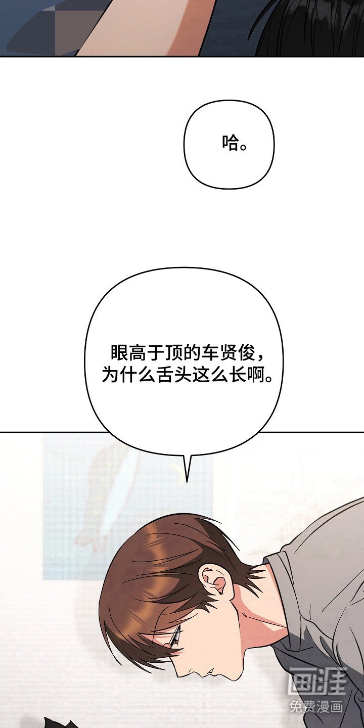 第66章：三个理由