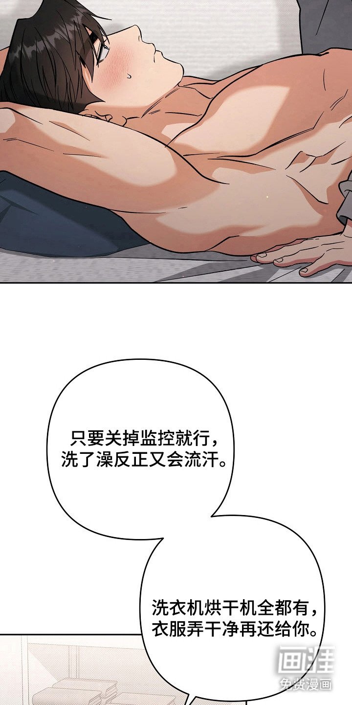 第66章：三个理由