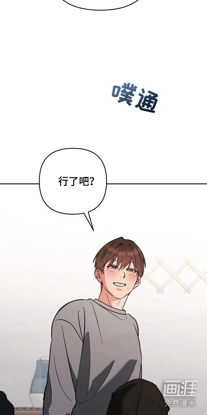 第66章：三个理由