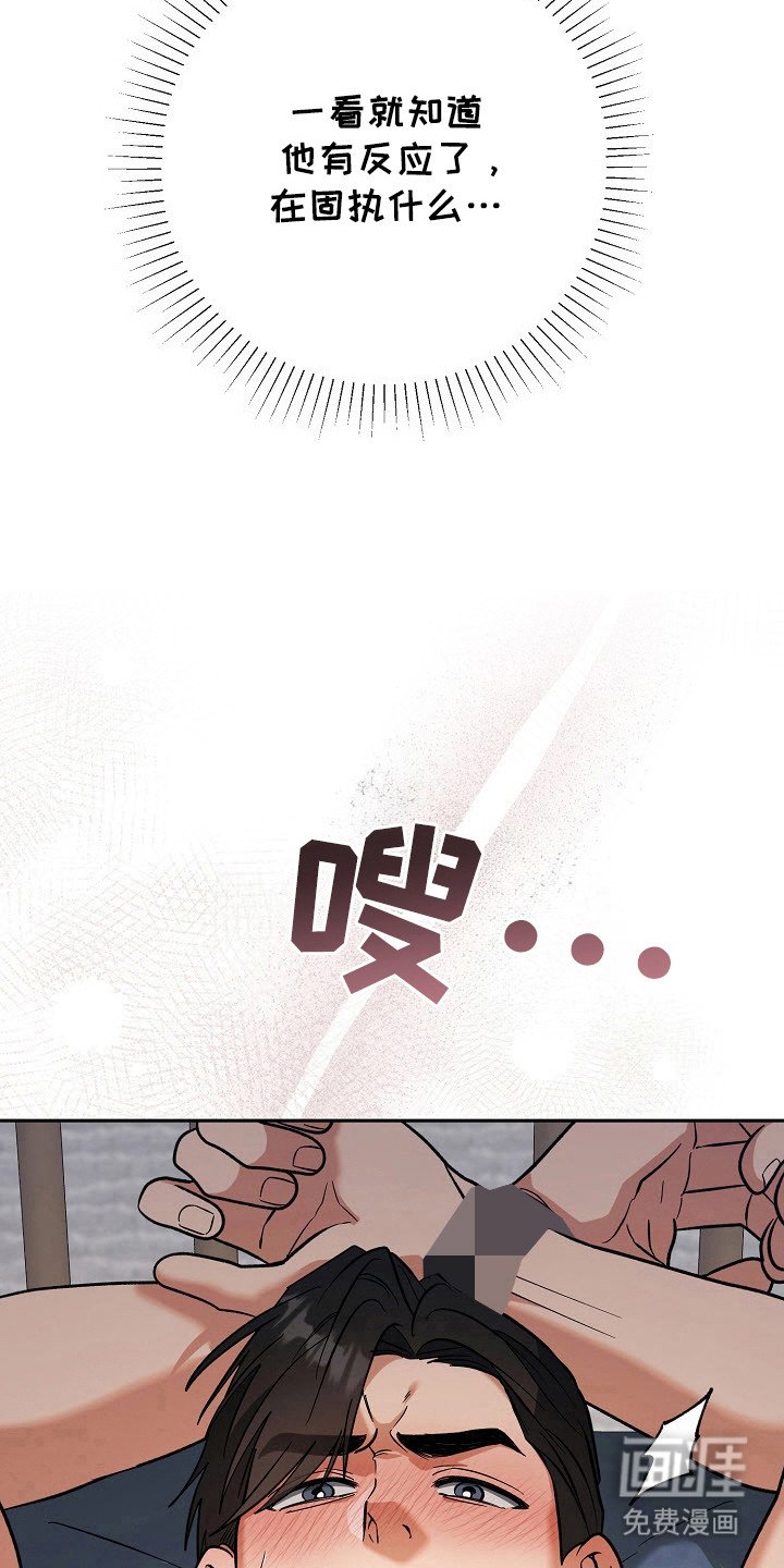 第66章：三个理由