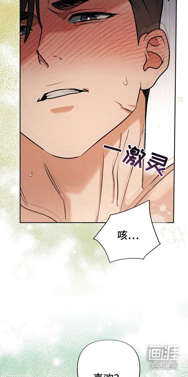 第66章：三个理由