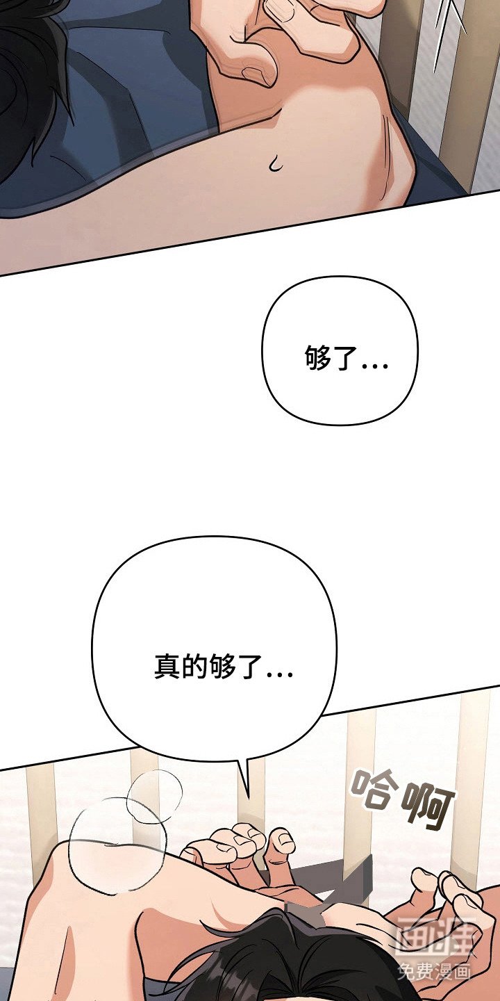 第66章：三个理由