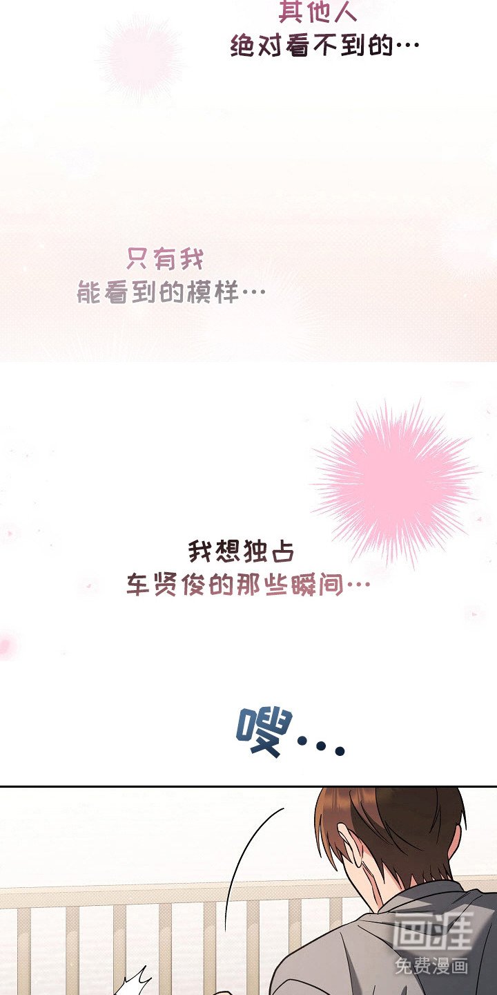 第66章：三个理由