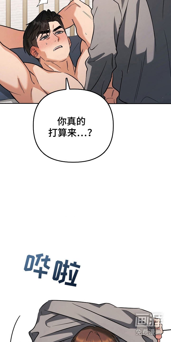 第66章：三个理由