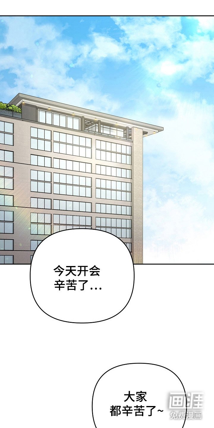 第67章：帮忙保密