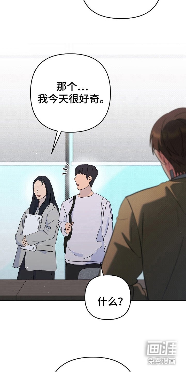 第67章：帮忙保密