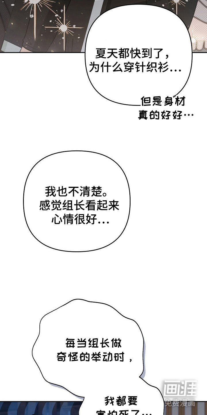 第67章：帮忙保密