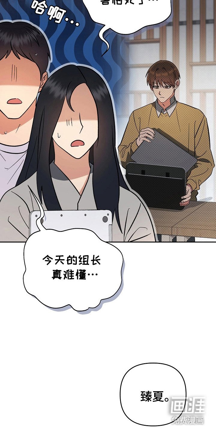 第67章：帮忙保密
