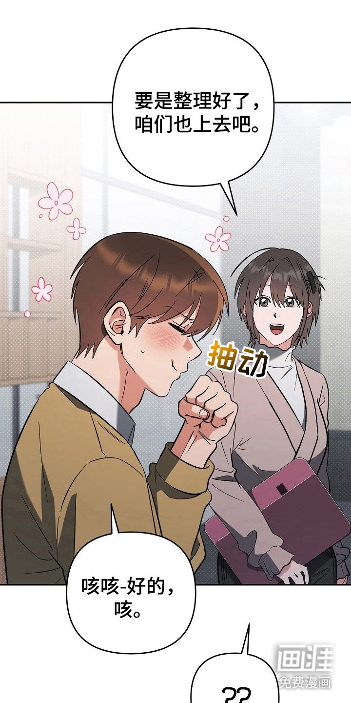 第67章：帮忙保密