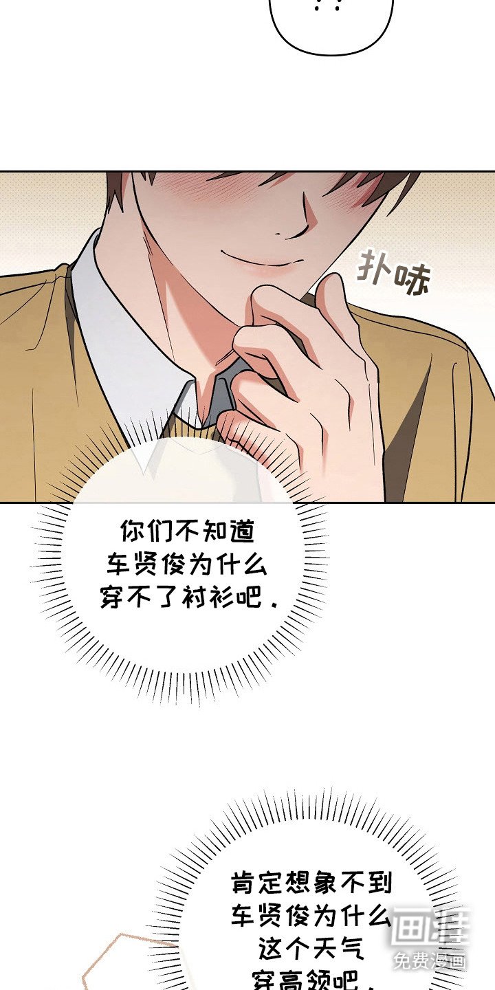 第67章：帮忙保密