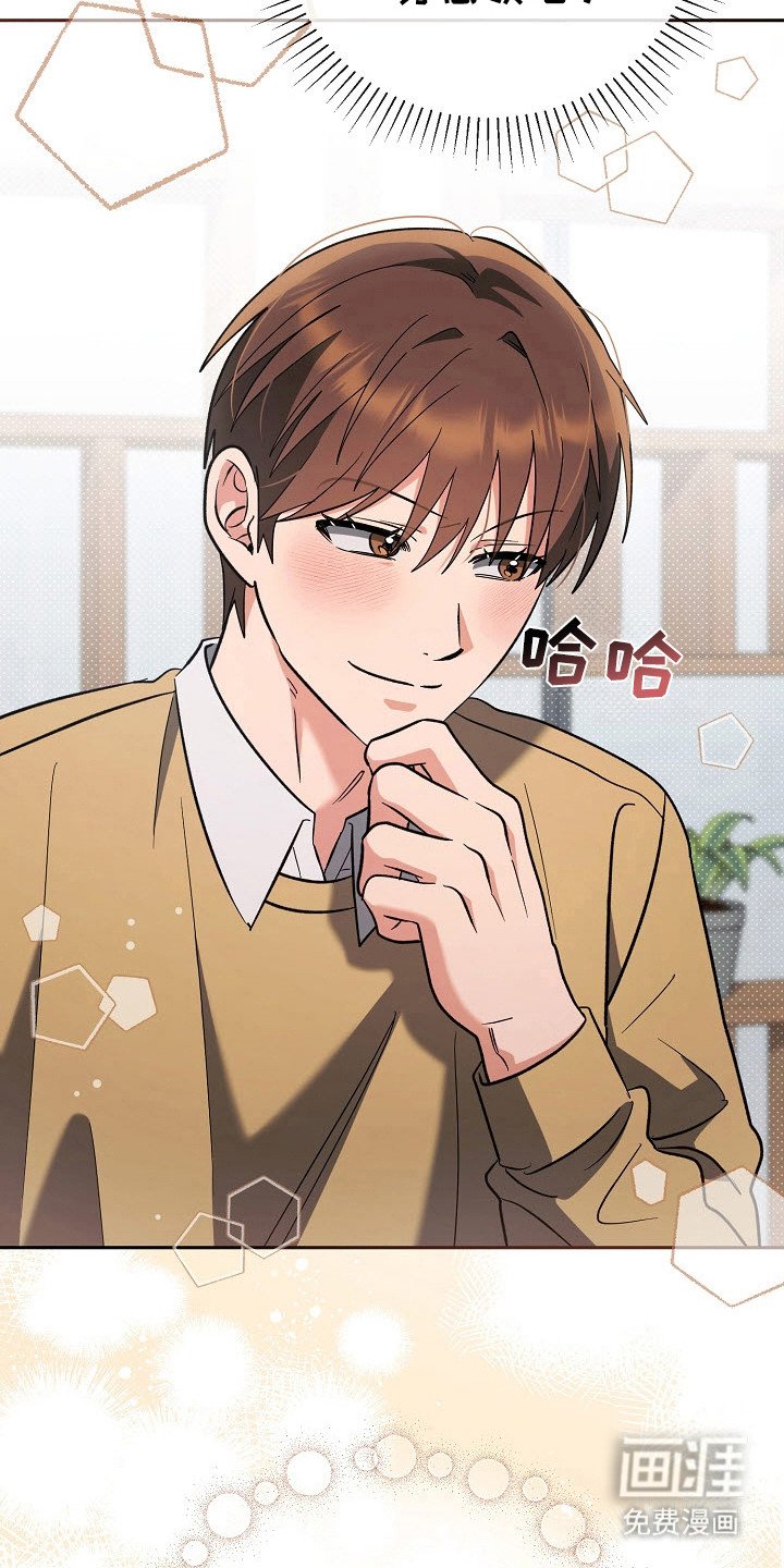 第67章：帮忙保密