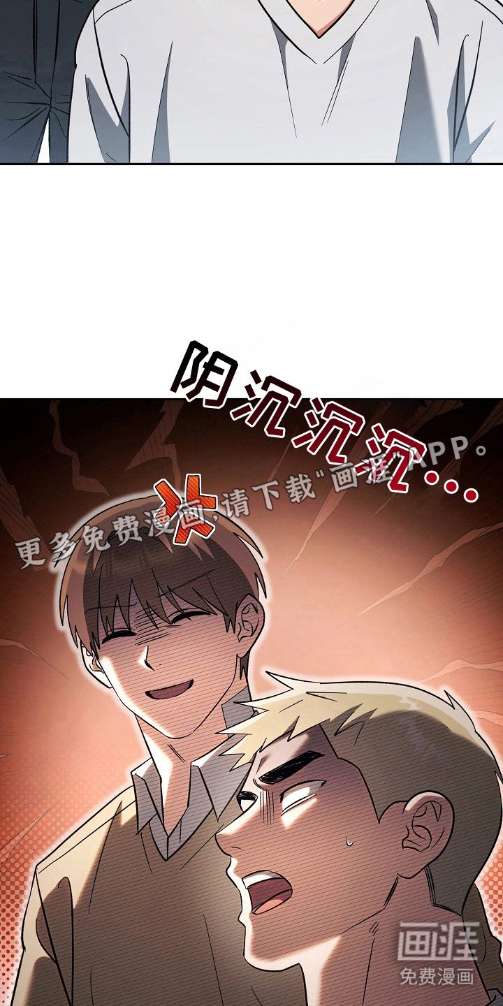 第67章：帮忙保密