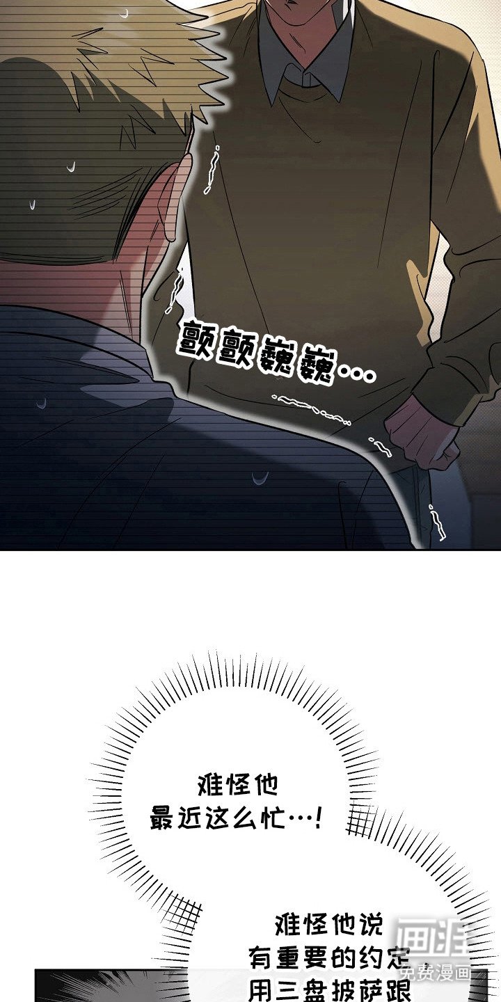 第67章：帮忙保密