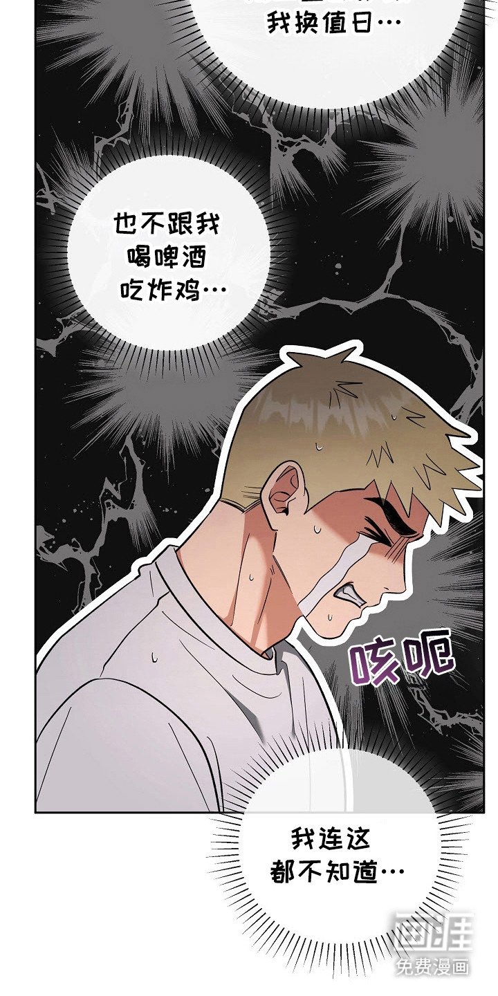 第67章：帮忙保密
