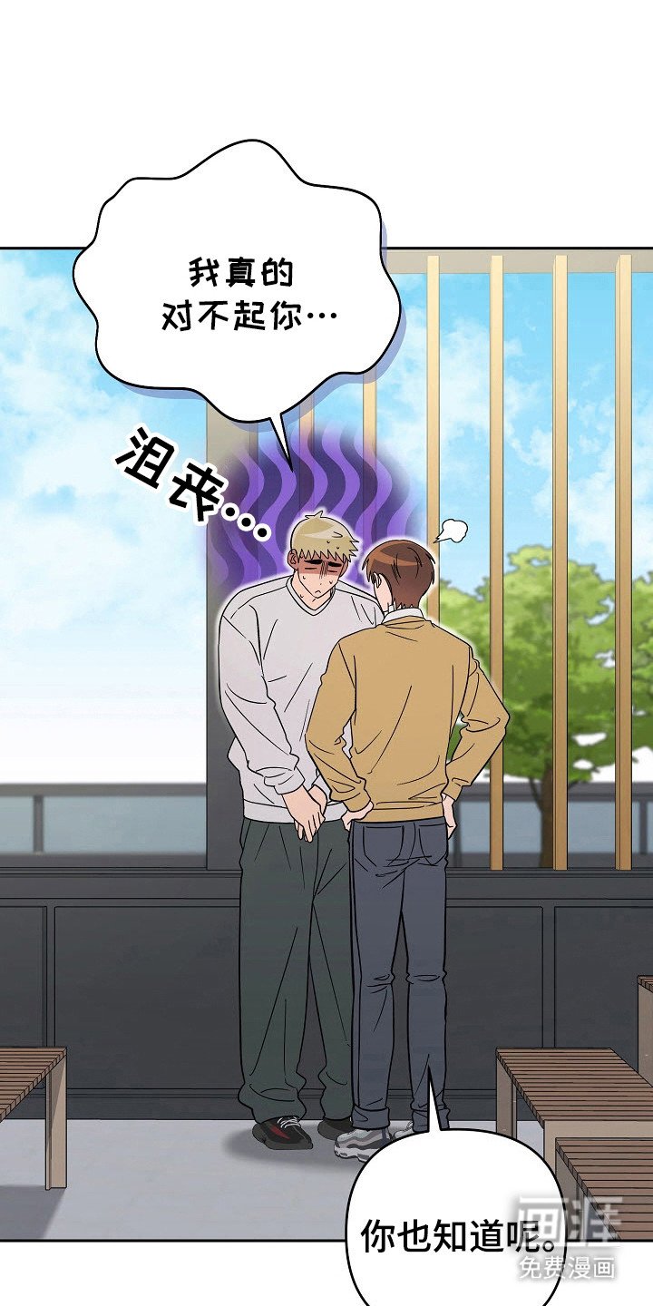 第67章：帮忙保密