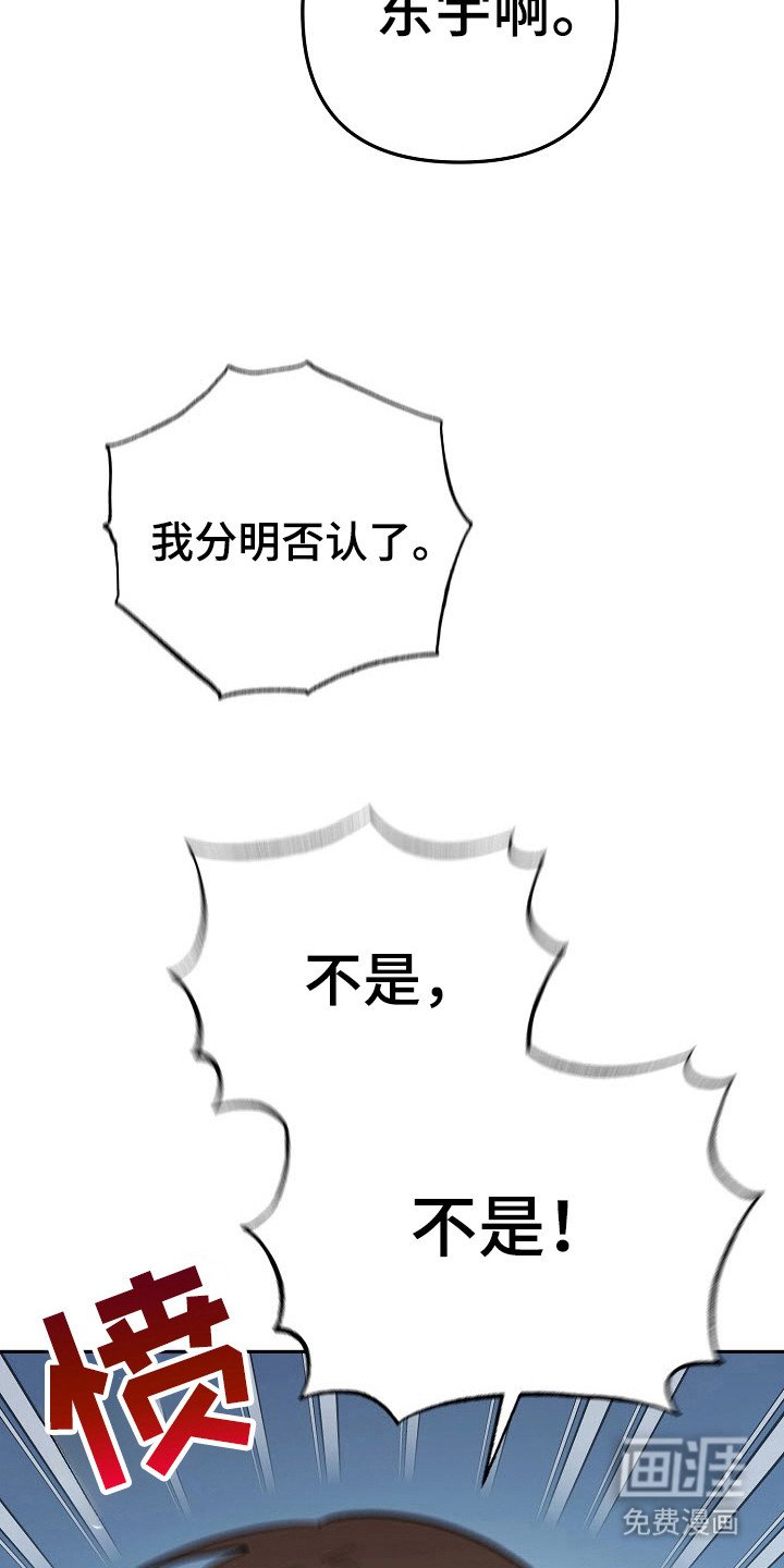 第67章：帮忙保密