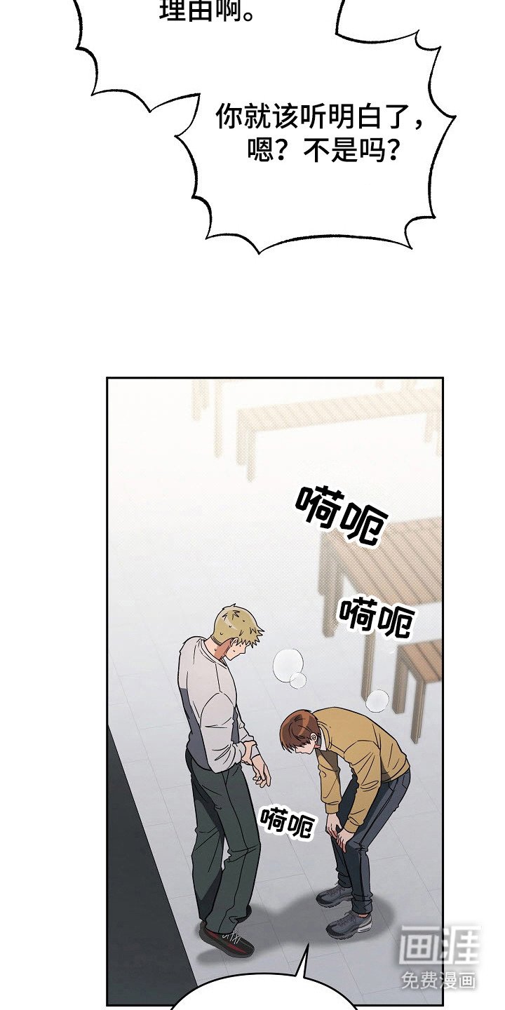 第67章：帮忙保密