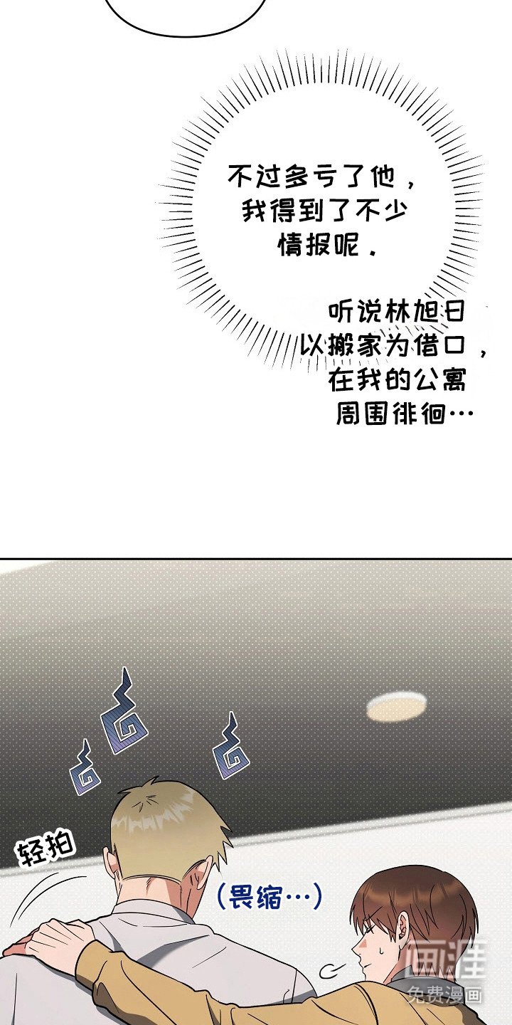 第67章：帮忙保密