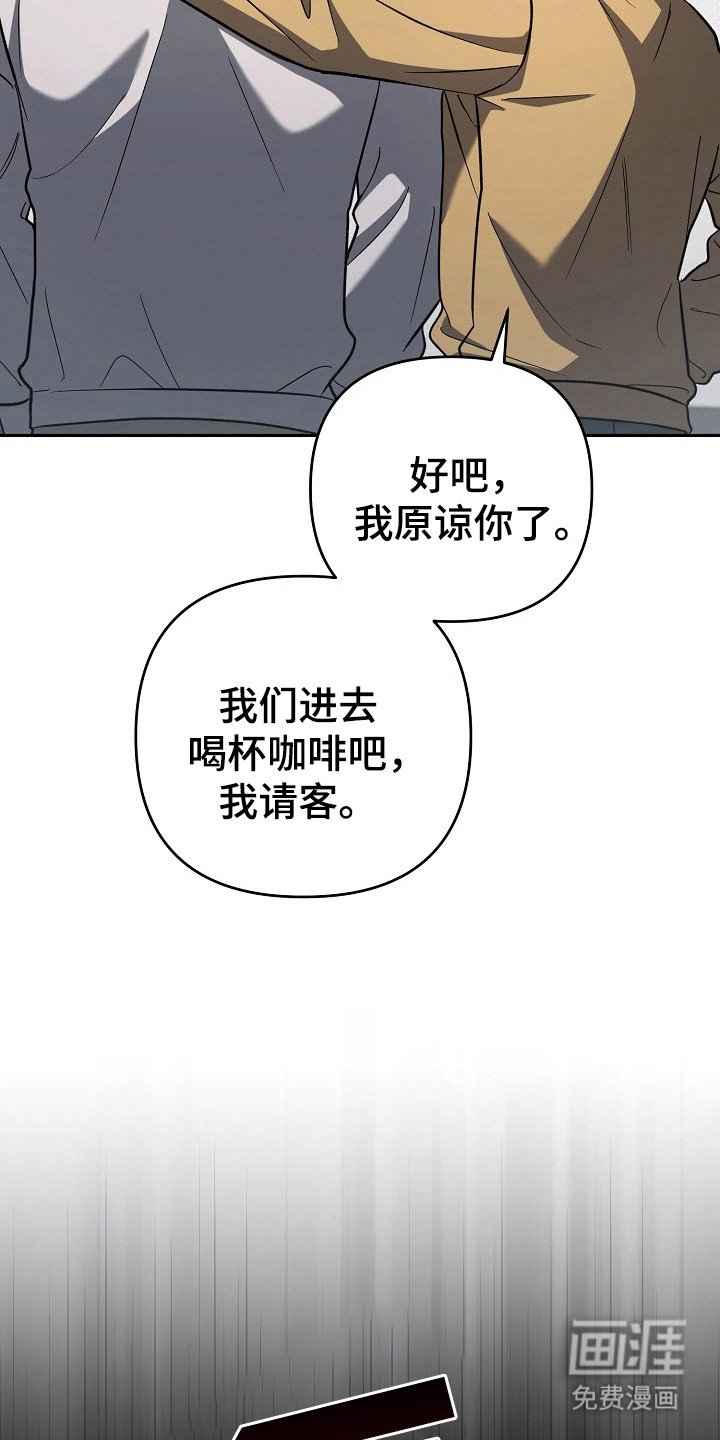 第67章：帮忙保密