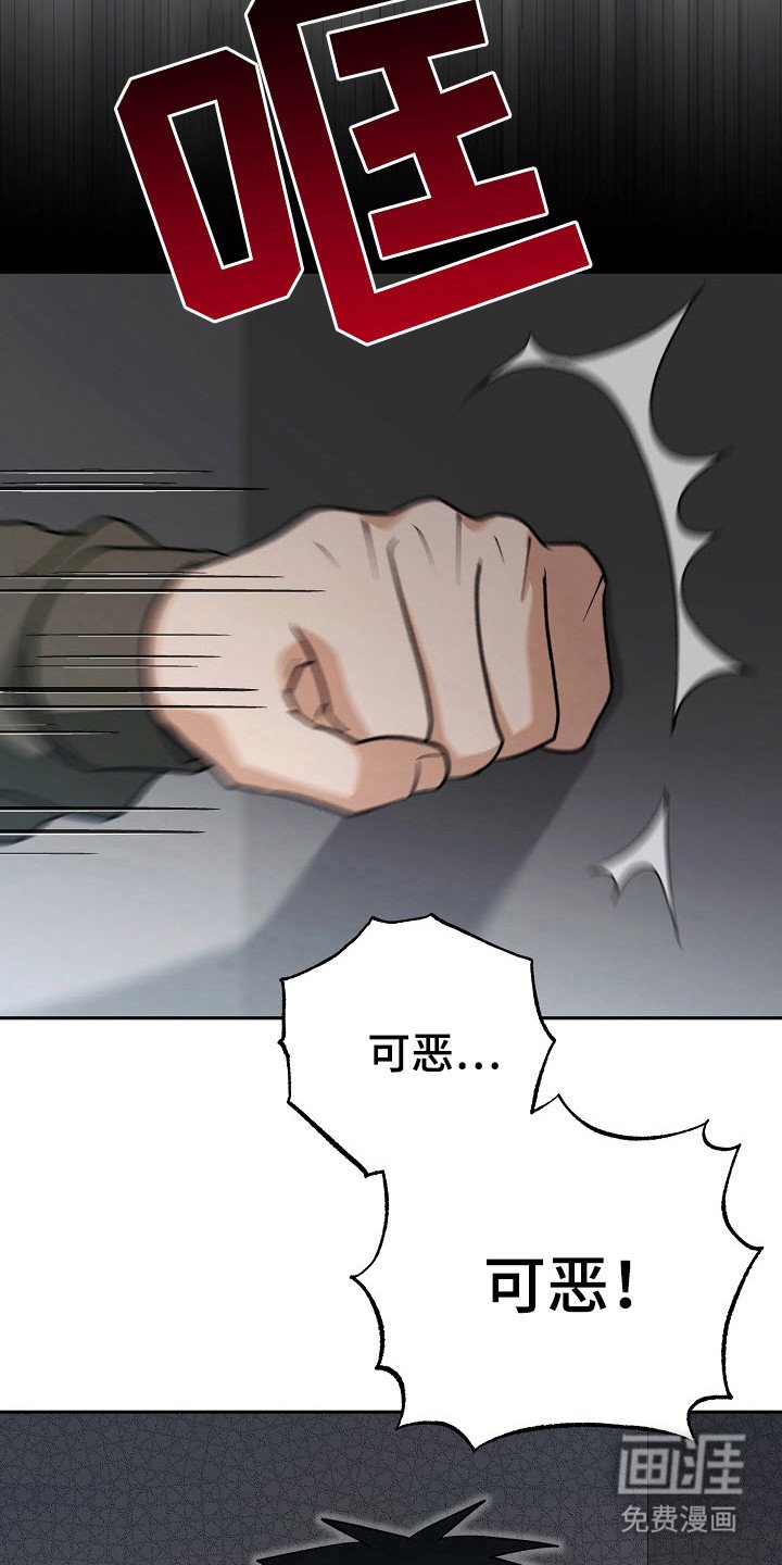 第67章：帮忙保密