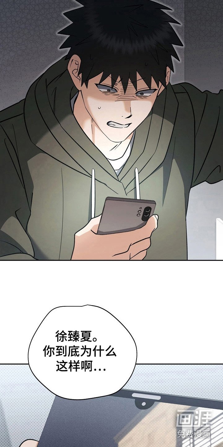 第67章：帮忙保密