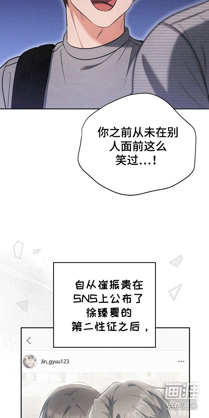 第67章：帮忙保密