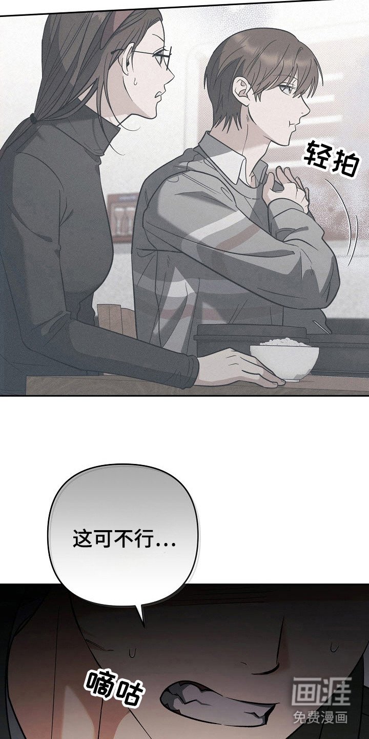 第67章：帮忙保密