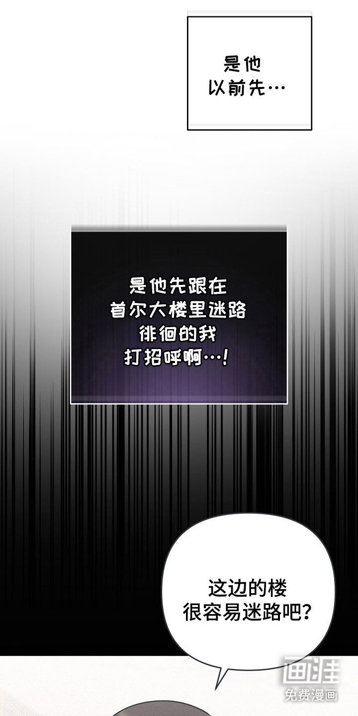 第68章：依恋