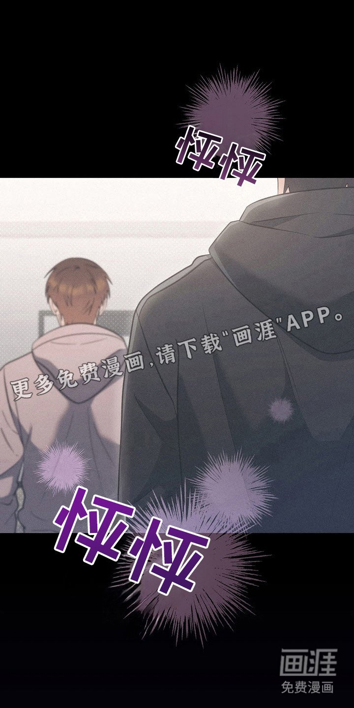 第68章：依恋