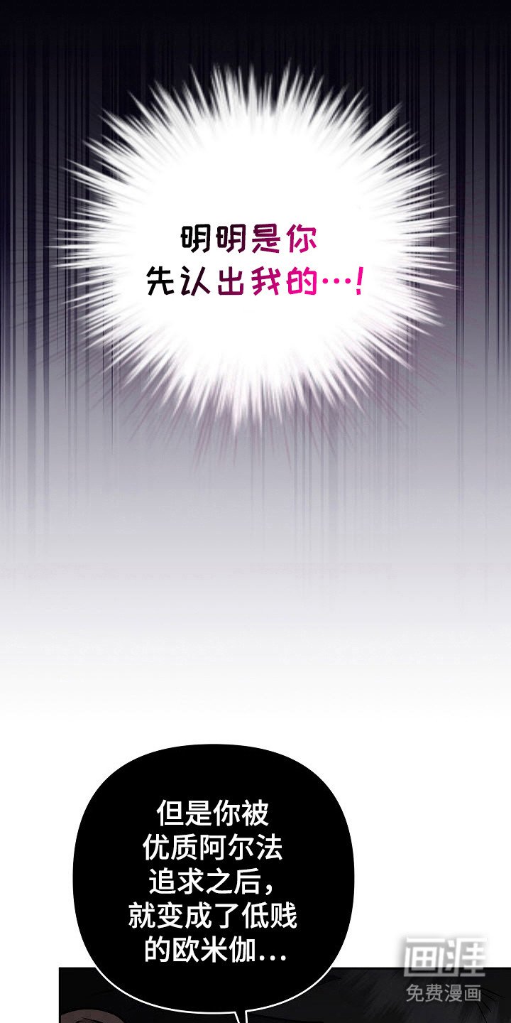 第68章：依恋