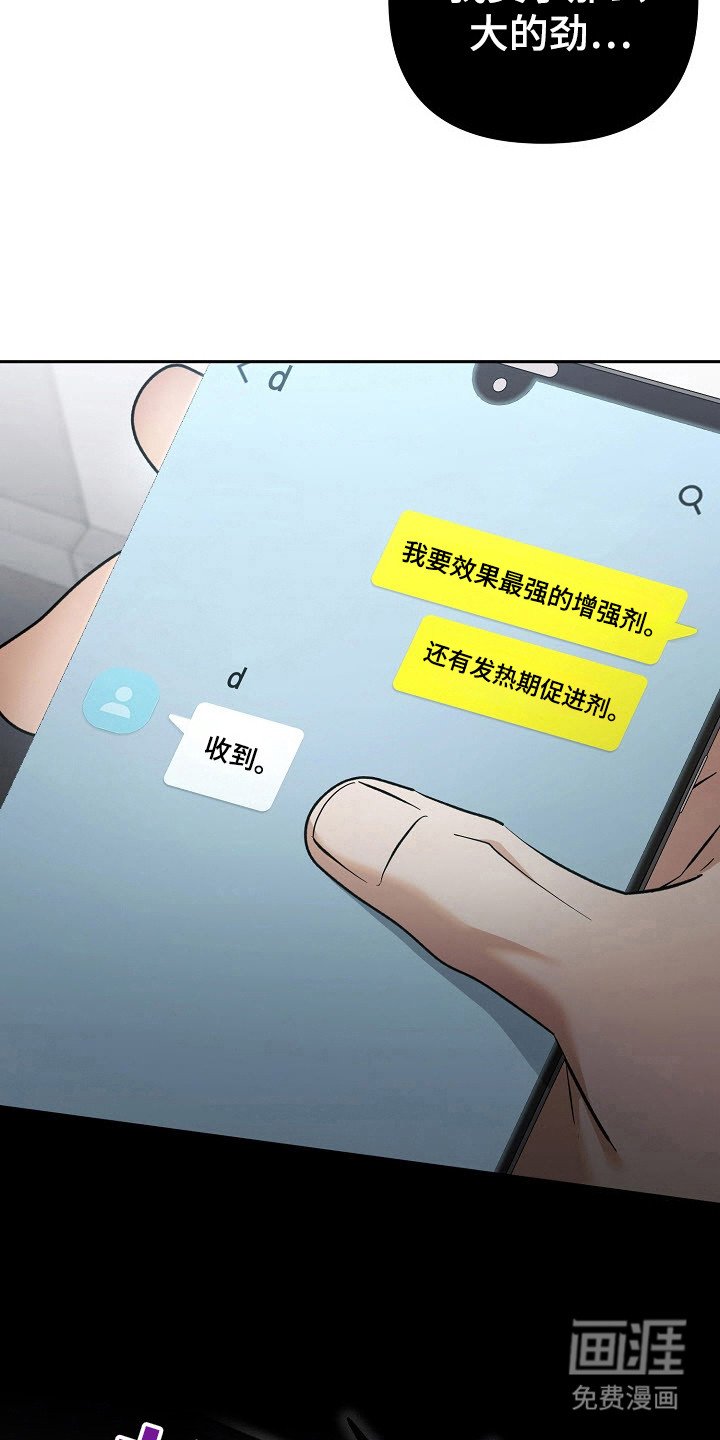 第68章：依恋