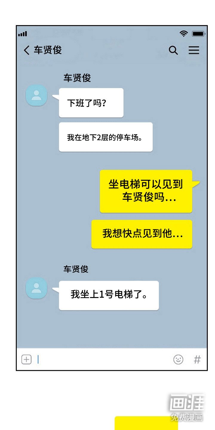 第68章：依恋