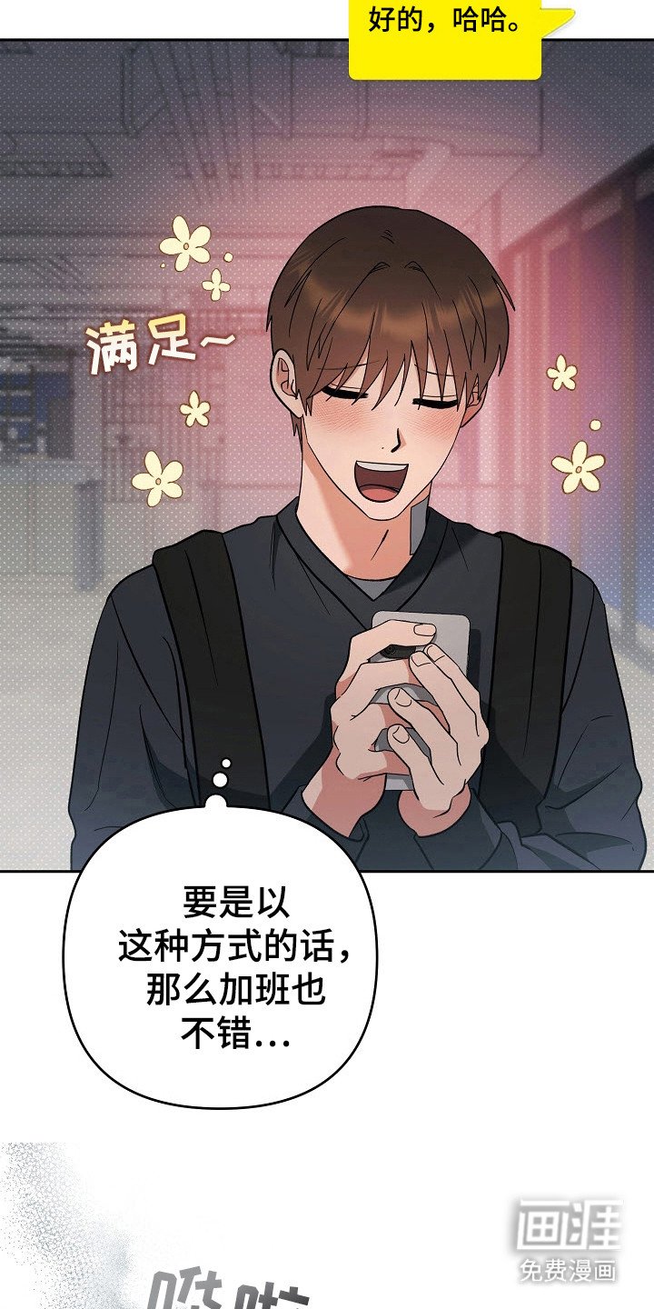 第68章：依恋