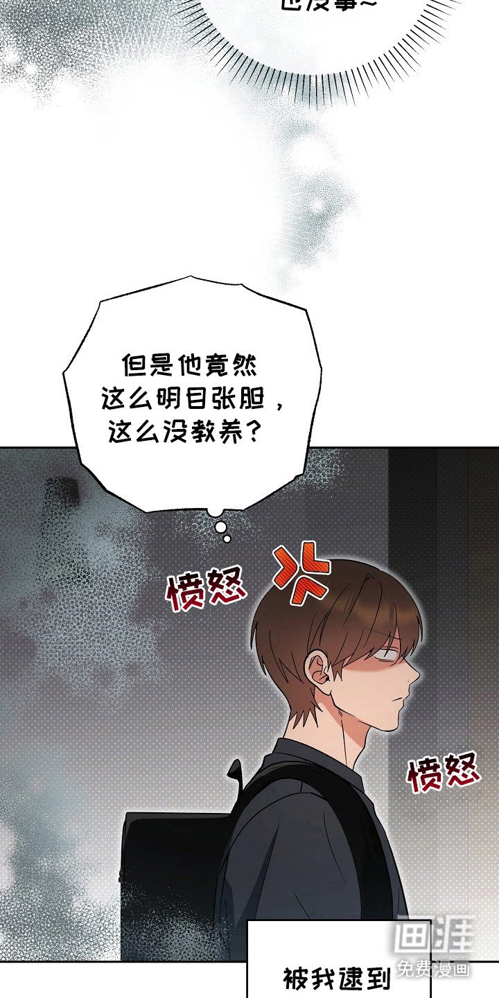 第68章：依恋