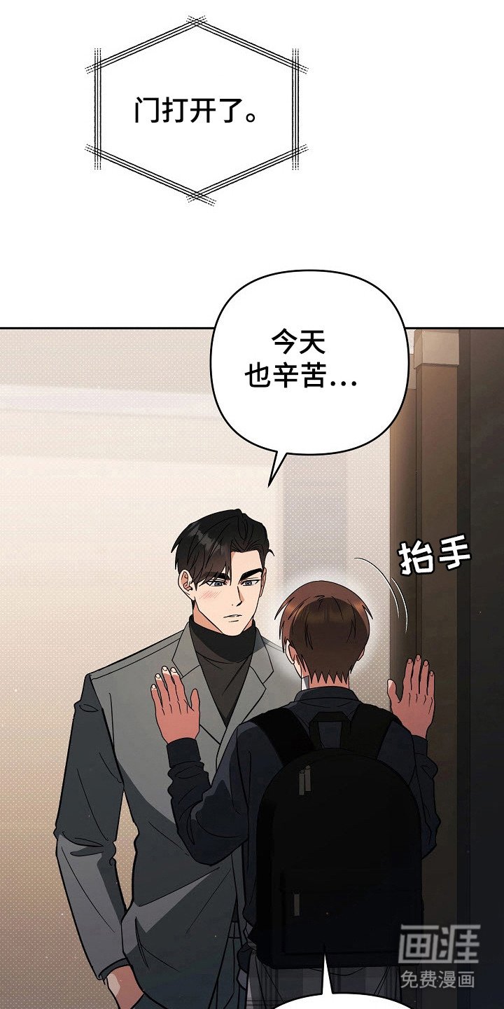 第68章：依恋