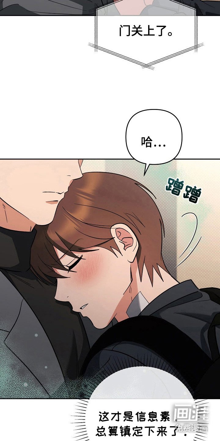 第68章：依恋