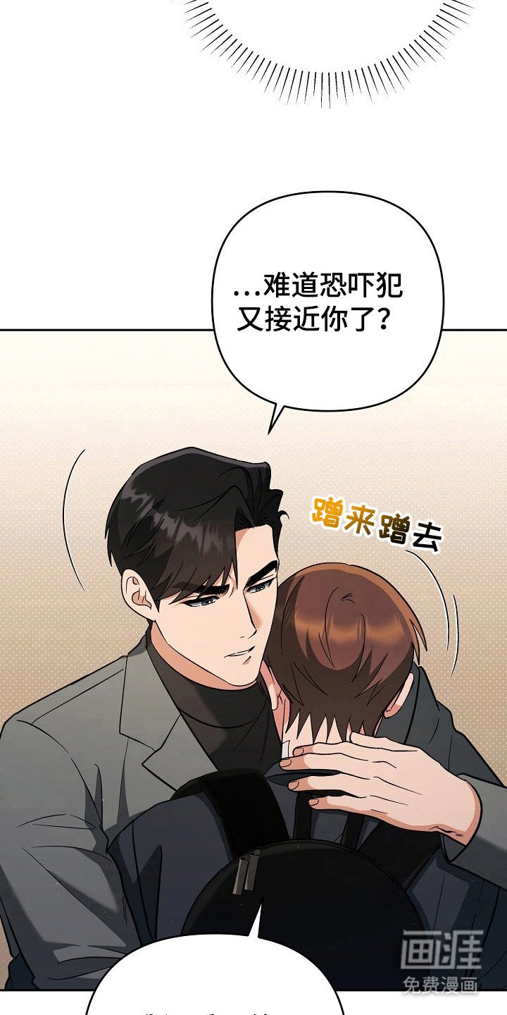 第68章：依恋