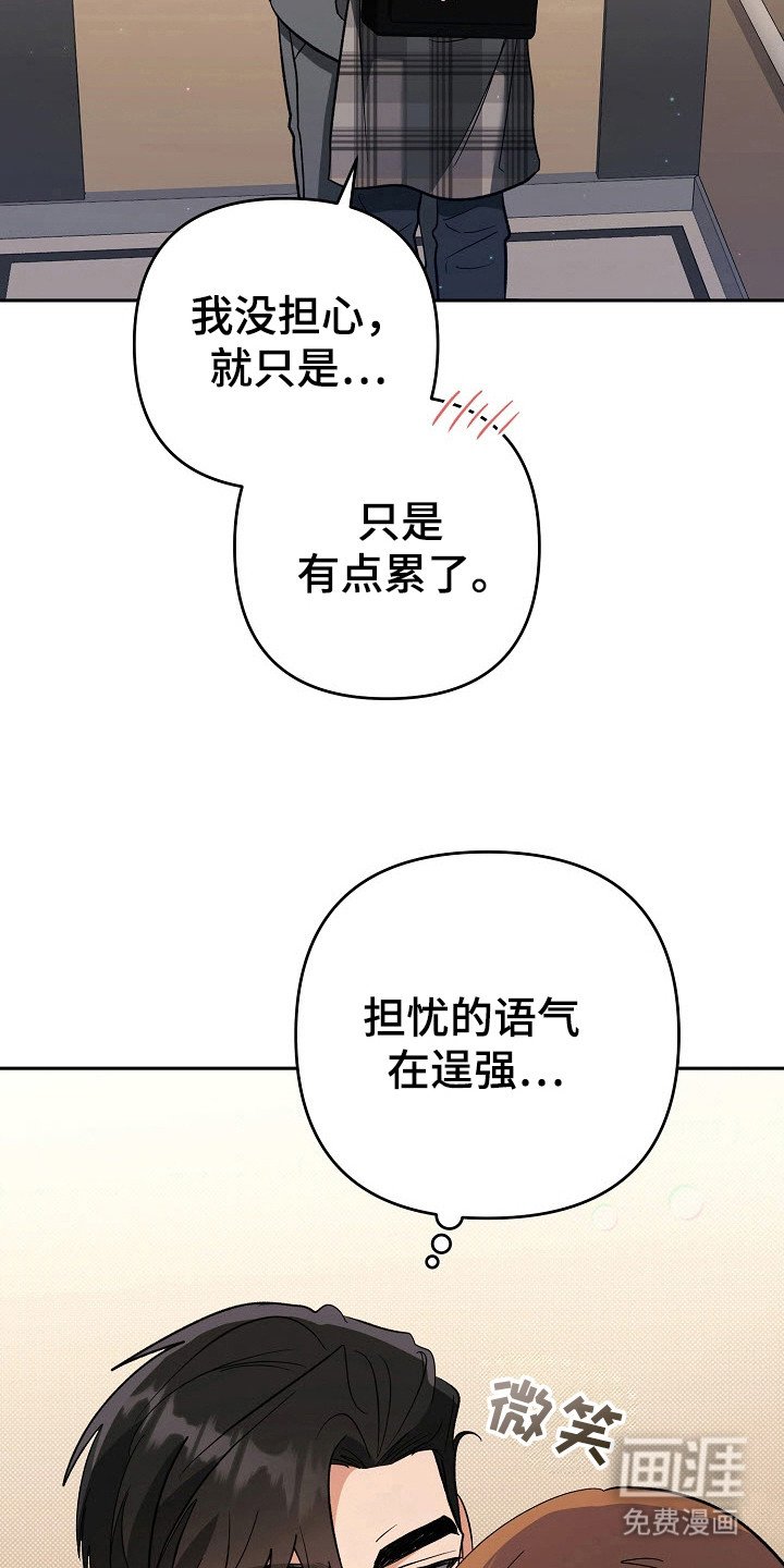 第68章：依恋