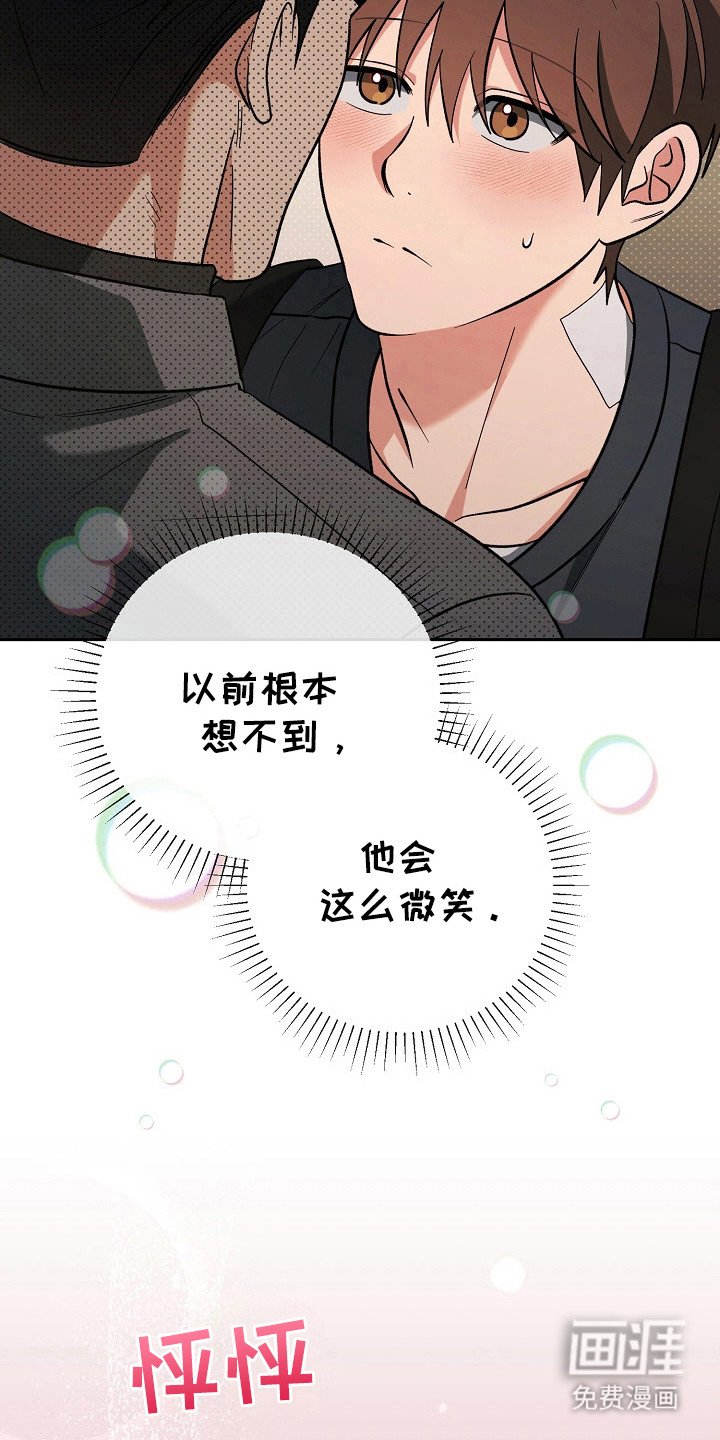 第68章：依恋
